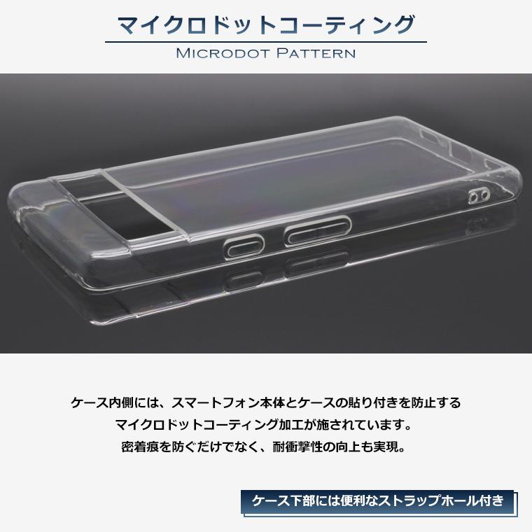 Google Pixel 7a ケース カバー スーパークリア TPU 透明 シンプル