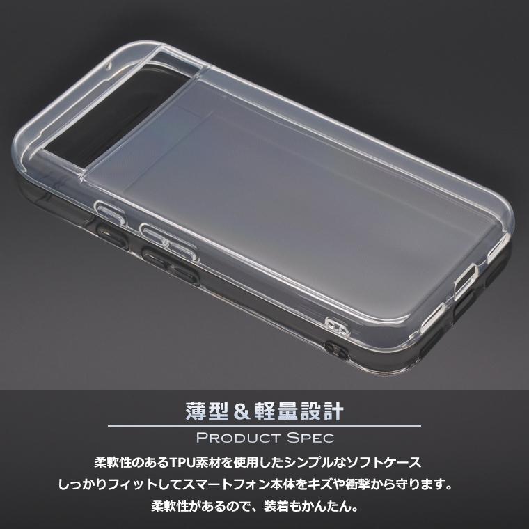 Pixel 8a ケース カバー スーパークリア TPU 透明 シンプル グーグル ピクセル8a Google Pixel 8a スマホケース スマホカバー ソフト Pixel8a | Google Pixel | 02