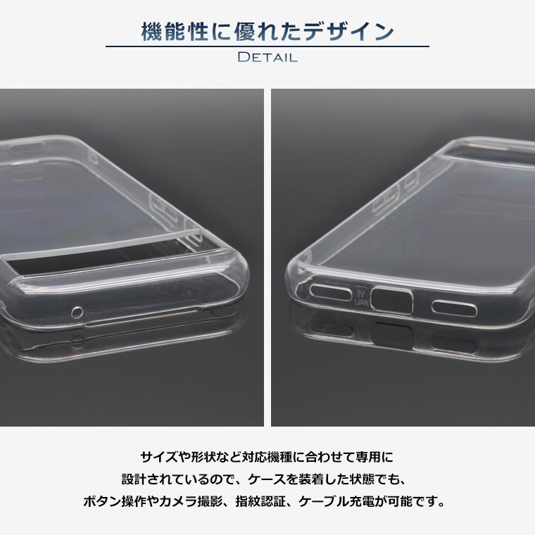 Pixel 8a ケース カバー スーパークリア TPU 透明 シンプル グーグル ピクセル8a Google Pixel 8a スマホケース スマホカバー ソフト Pixel8a | Google Pixel | 03