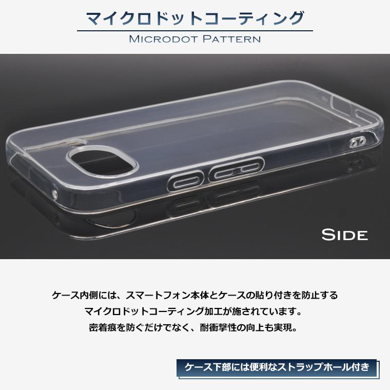 Google Pixel 9a ケース カバー スーパークリア TPU 透明 シンプル