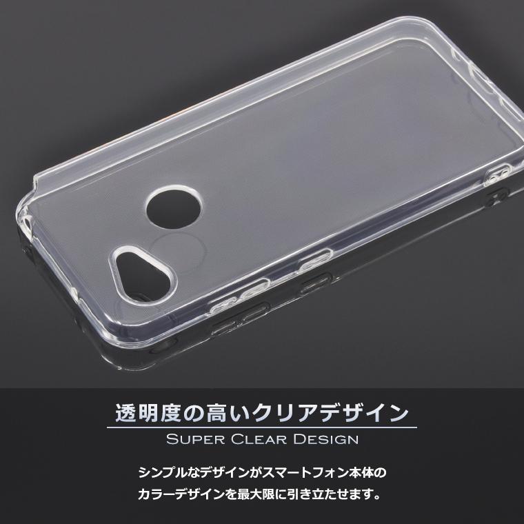 GRATINA KYV48 スマホケース TPU スーパークリア ケース 透明 シンプル