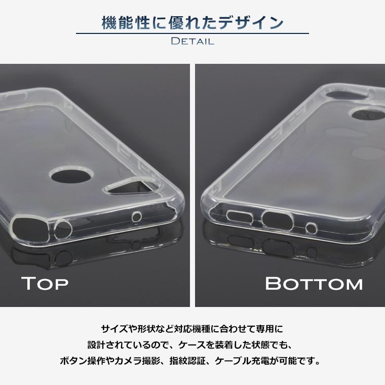GRATINA KYV48 スマホケース TPU スーパークリア ケース 透明 シンプル