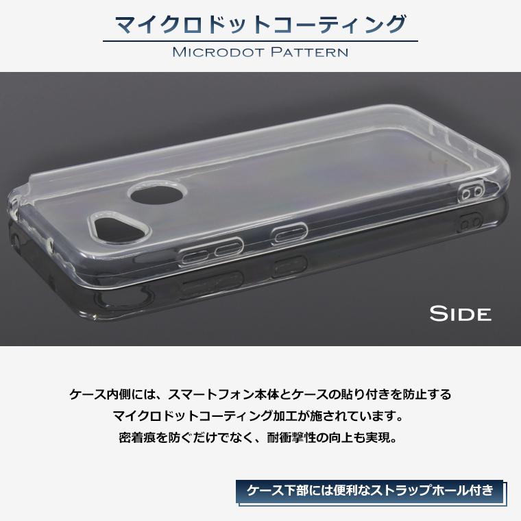 GRATINA KYV48 スマホケース TPU スーパークリア ケース 透明 シンプル