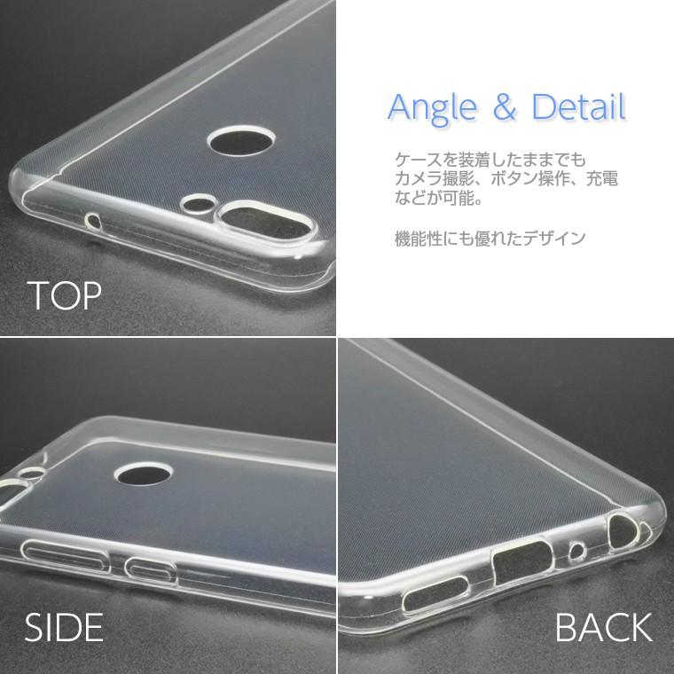HUAWEI nova lite 2 ソフトケース カバー スーパークリア TPU 透明
