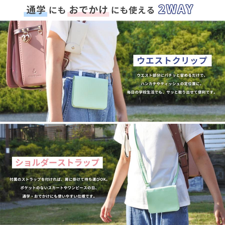 移動ポケット ショルダー クリップ 2way 男の子 女の子 ポーチ マルチ