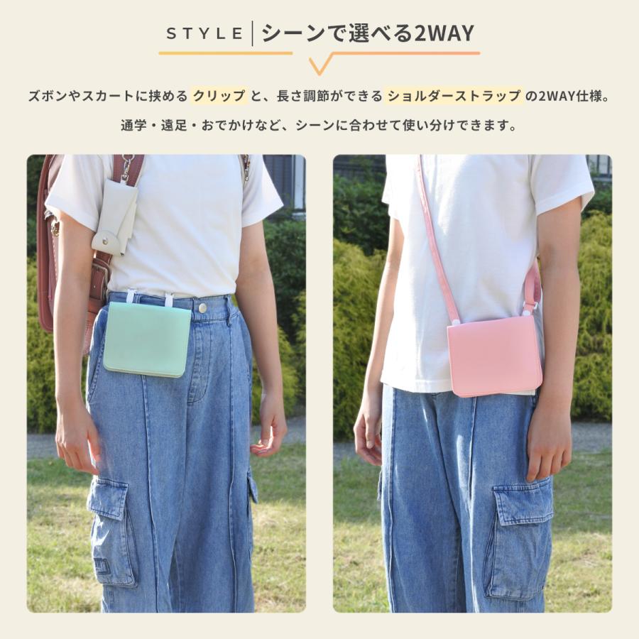 移動ポケット ショルダー クリップ 2way 男の子 女の子 ポーチ マルチ