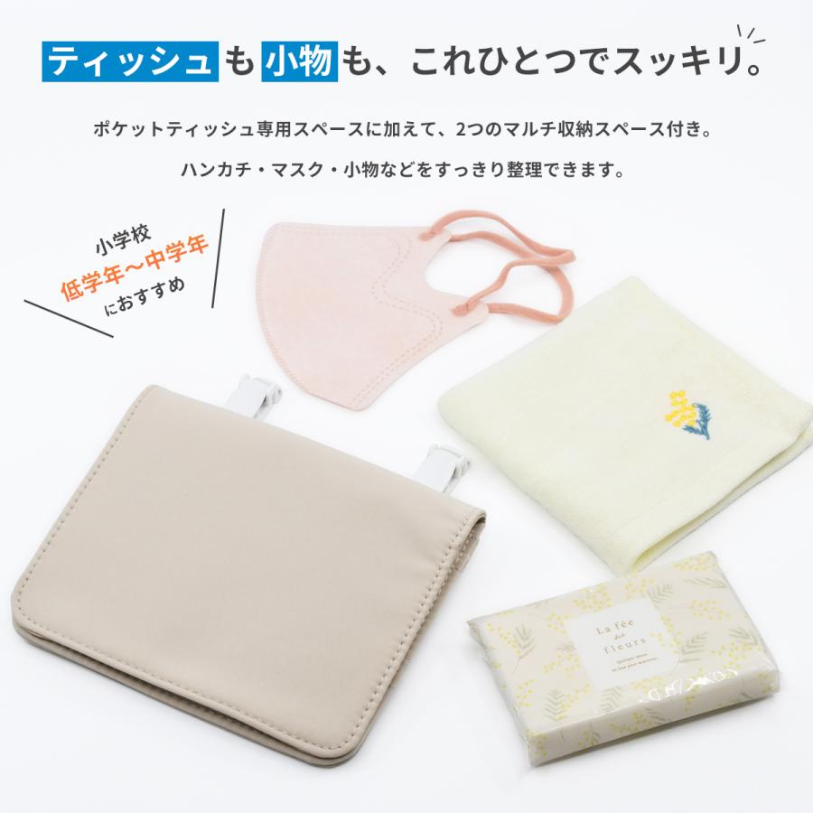 移動ポケット ショルダー クリップ 2way 男の子 女の子 ポーチ マルチ