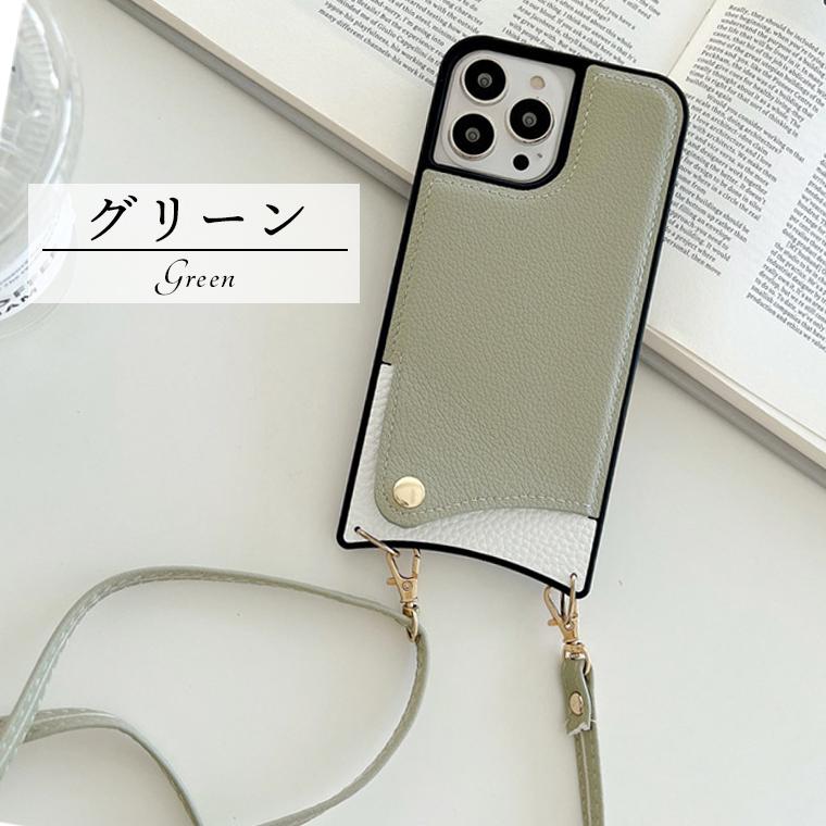 iPhone 14 iPhone14 ケース ショルダー 2トーン ロングストラップ TPU