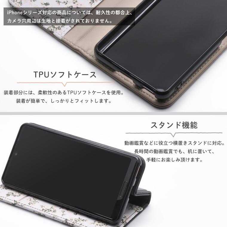 iPhone SE 第3世代 第2世代 iPhone 14 15 16 16e 17 ケース 手帳型 花柄 iPhone SE2 SE3 スマホケース ベルトなし iPhone8 17 iPhone16 15 14 16e スマホカバー | iPhone SE（第3世代） | 08