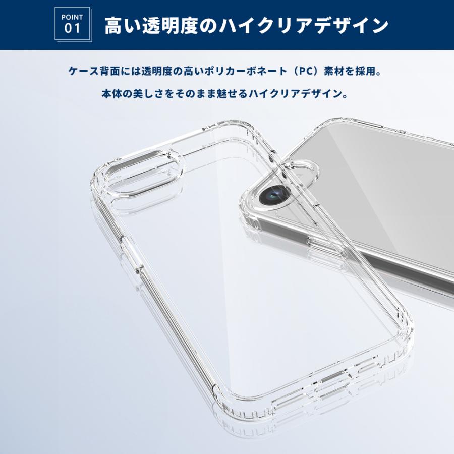iPhone iPhone16e iPhone16 ケース PC＋TPU クリアカラー 透明