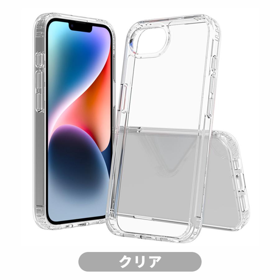iPhone iPhone16e iPhone16 ケース PC＋TPU クリアカラー 透明