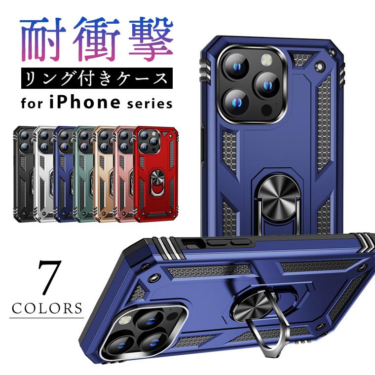 iPhone 16e 16 15 14 SE3 スマホケース リング付き 耐衝撃 15Pro 15Plus 15Promax ケース iPhone SE2 カバー iPhone14 スマホカバー 7 8 第3世代 第2世代 SE4 | iPhone SE（第3世代）