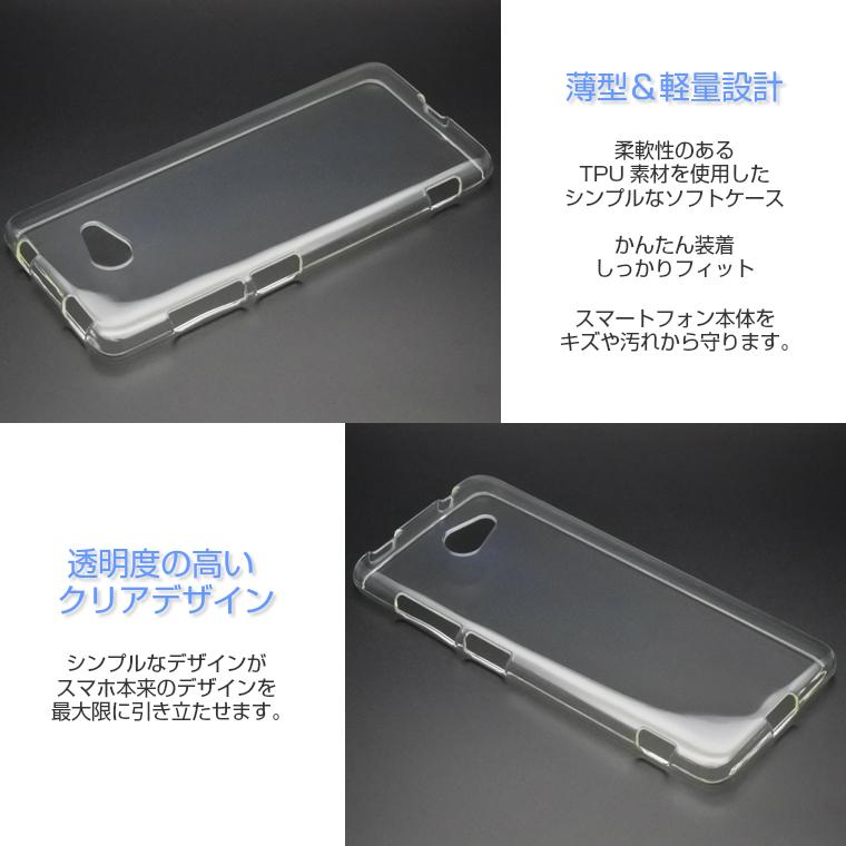 かんたんスマホ2 ケース かんたんスマホ2+ カバー スーパークリア TPU ソフトケース 透明 かんたんスマホ2 A001KC かんたんスマホ2＋ A201KC スマホケース｜icaca｜02