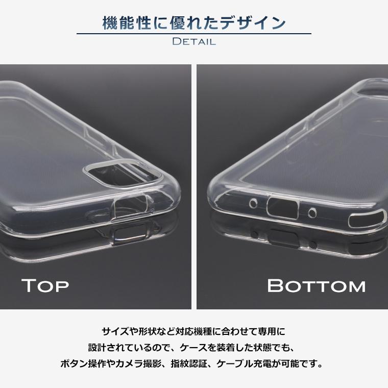 かんたんスマホ3 A205KC ケース ソフト スーパークリア かんたんスマホ3 A205KC ケース ソフト スーパークリア