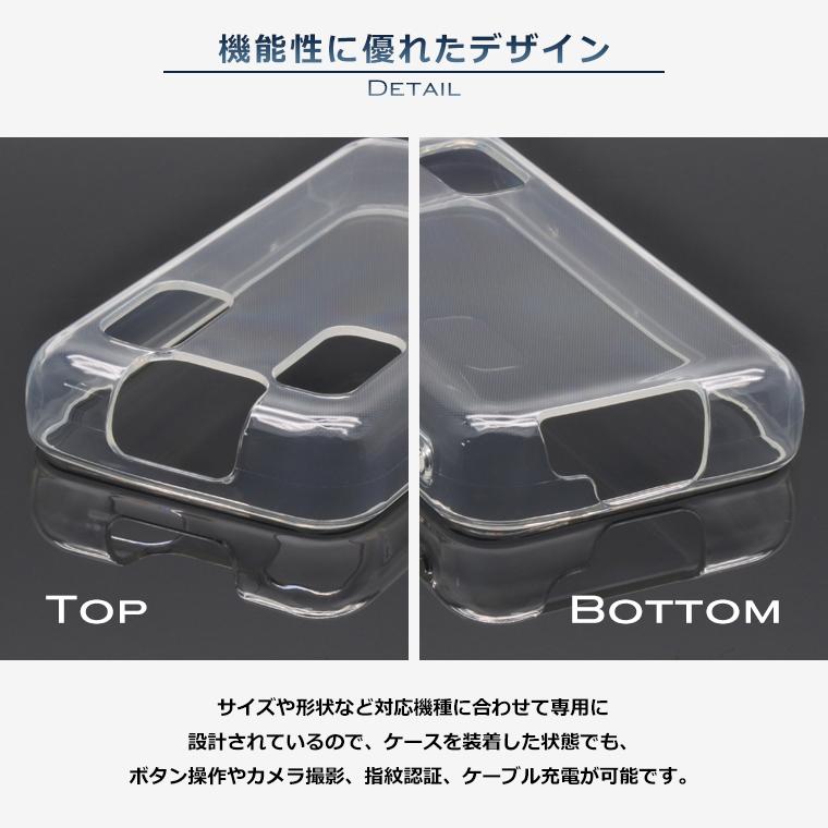 キッズケータイ KY-41C スマホケース TPU ソフト スーパークリア