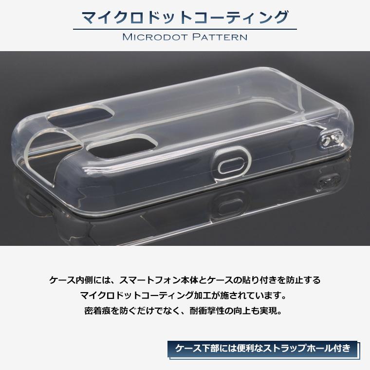 キッズケータイ KY-41C スマホケース TPU ソフト スーパークリア