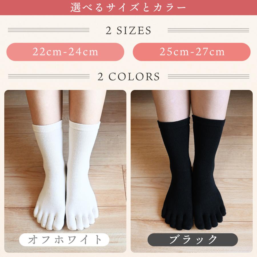 シルク 靴下 レディース 5本指ソックス ＜2足セット＞ 絹結 五本指