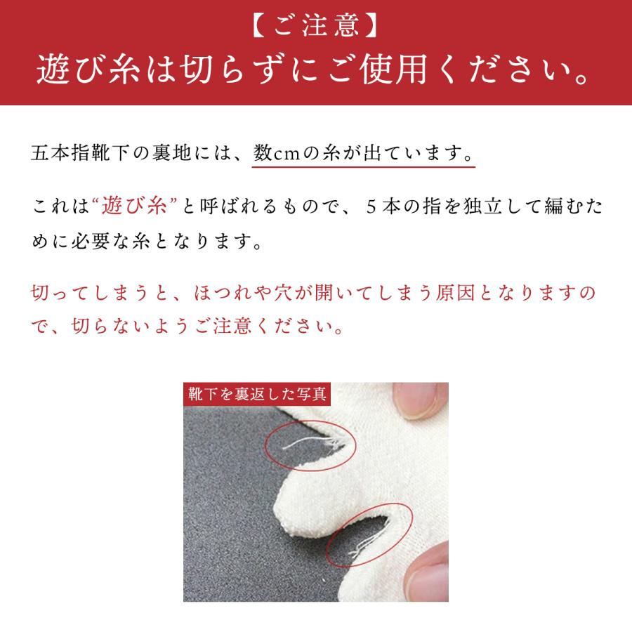 シルク 靴下 レディース 5本指ソックス ＜2足セット＞ 絹結 五本