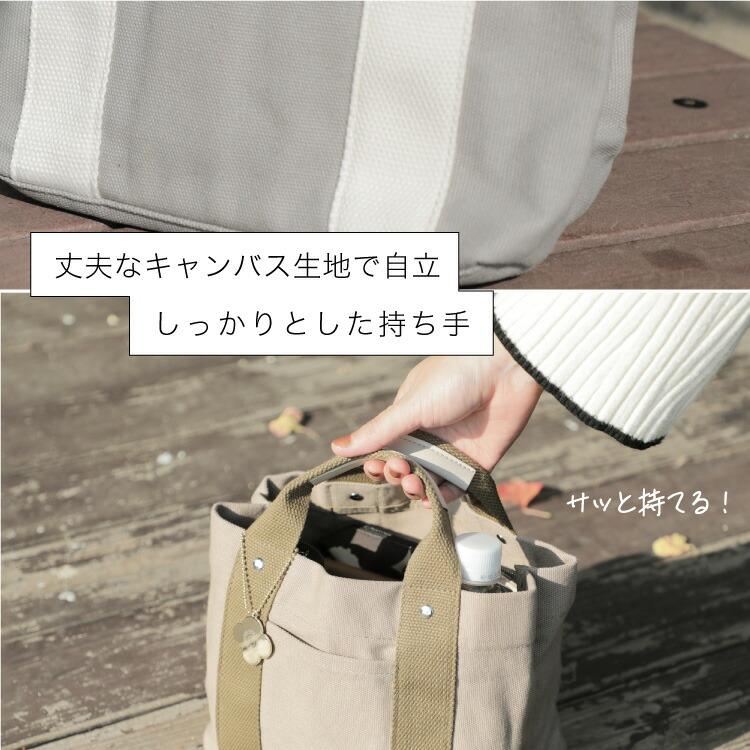 ミニトートバック レディース 帆布トート 軽量 チャーム付き トート