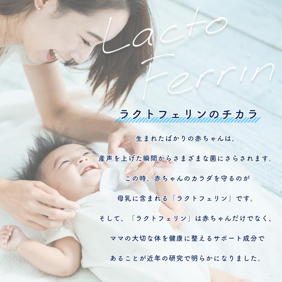 ラクトフェリン 粉末 100g パウダー サプリメント 妊活 菌活 菌トレ 腸活 美容 健康 妊娠 出産 子供 母乳 ラクトフェリン 善玉菌 プレママ マタニティ |  | 02
