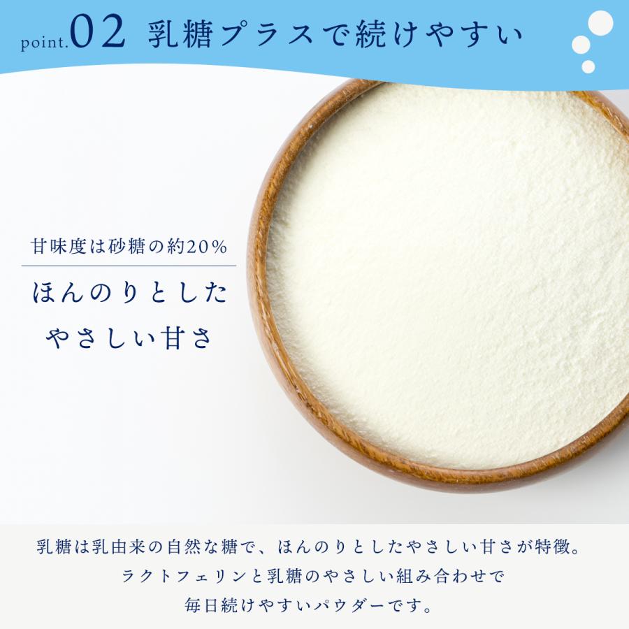 ラクトフェリン 粉末 100g パウダー サプリメント 妊活 菌活 菌トレ 腸活 美容 健康 妊娠 出産 子供 母乳 ラクトフェリン 善玉菌 プレママ マタニティ |  | 05