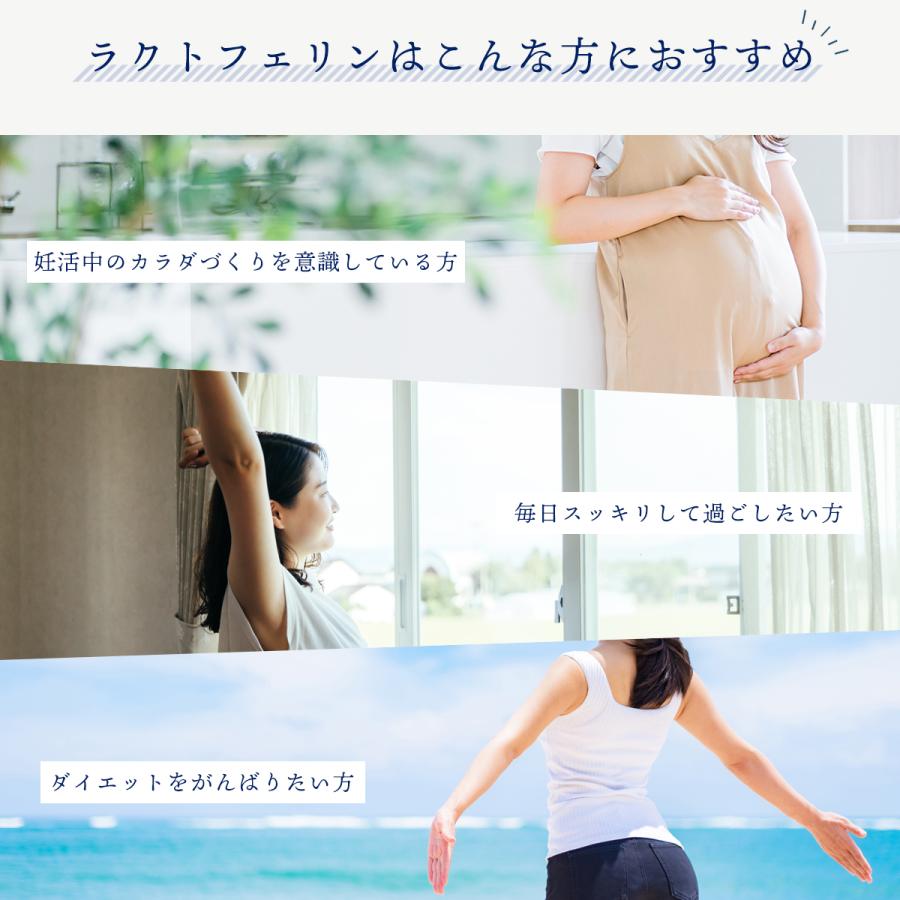 ラクトフェリン 粉末 100g パウダー サプリメント 妊活 菌活 菌トレ 腸活 美容 健康 妊娠 出産 子供 母乳 ラクトフェリン 善玉菌 プレママ マタニティ |  | 07