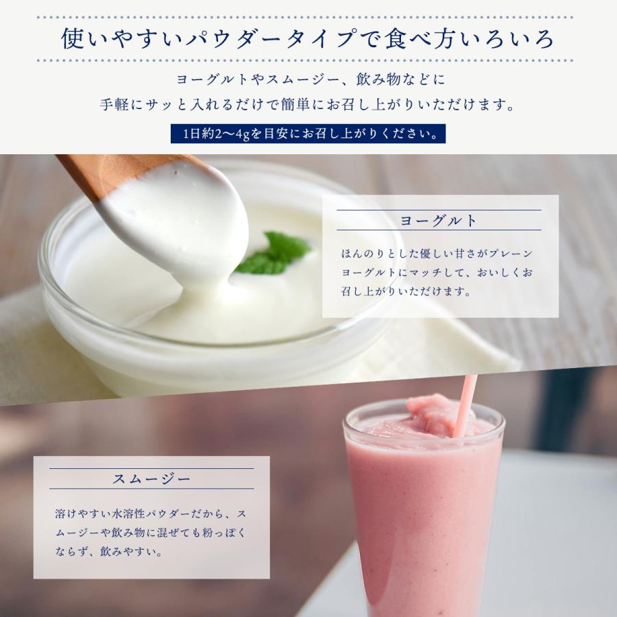 ラクトフェリン 粉末 100g パウダー サプリメント 妊活 菌活 菌トレ 腸活 美容 健康 妊娠 出産 子供 母乳 ラクトフェリン 善玉菌 プレママ マタニティ |  | 08