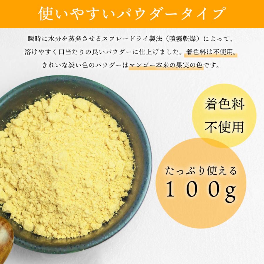 アルフォンソ マンゴーパウダー 100g マンゴー粉末 スプレードライパウダー インド産 果汁 ピューレ ヨーグルト スムージー ジュース お菓子作り 材料 ビタミン |  | 01