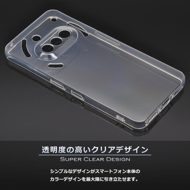 Nothing Phone 3a ケース ソフト スーパークリア スマホケース TPU