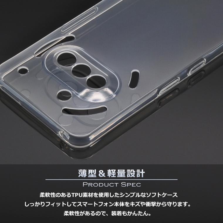 Nothing Phone 3a ケース ソフト スーパークリア スマホケース TPU