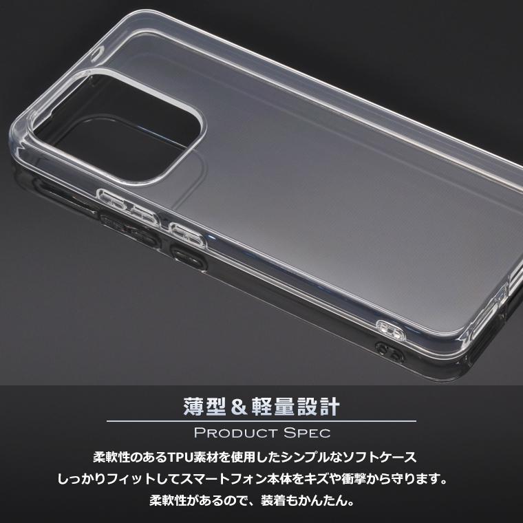 OPPO（オッポ） OPPO Reno13 A ケース カバー TPU スーパークリア 透明