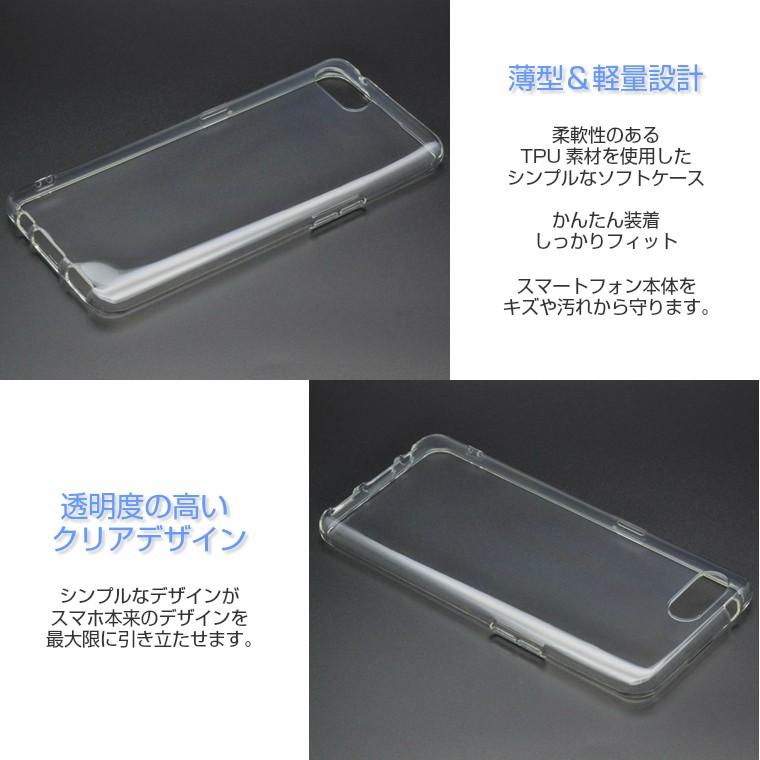 OPPO（オッポ） OPPO Reno A ケース カバー TPU スーパークリア 透明