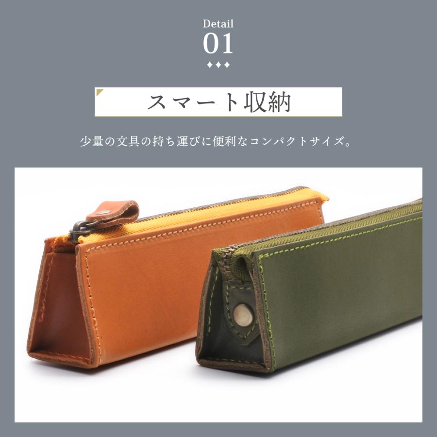 ペンケース 革 トライアングル 栃木レザー 本革 シンプル おしゃれ