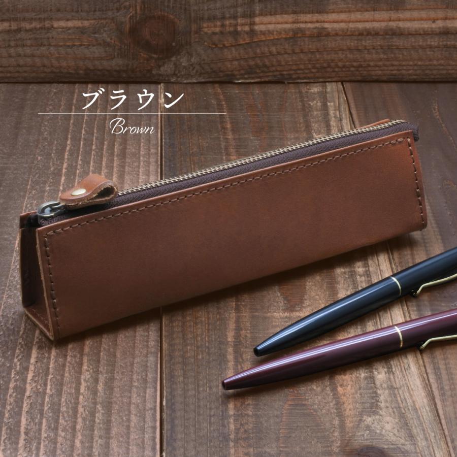 ペンケース 革 トライアングル 栃木レザー 本革 シンプル おしゃれ