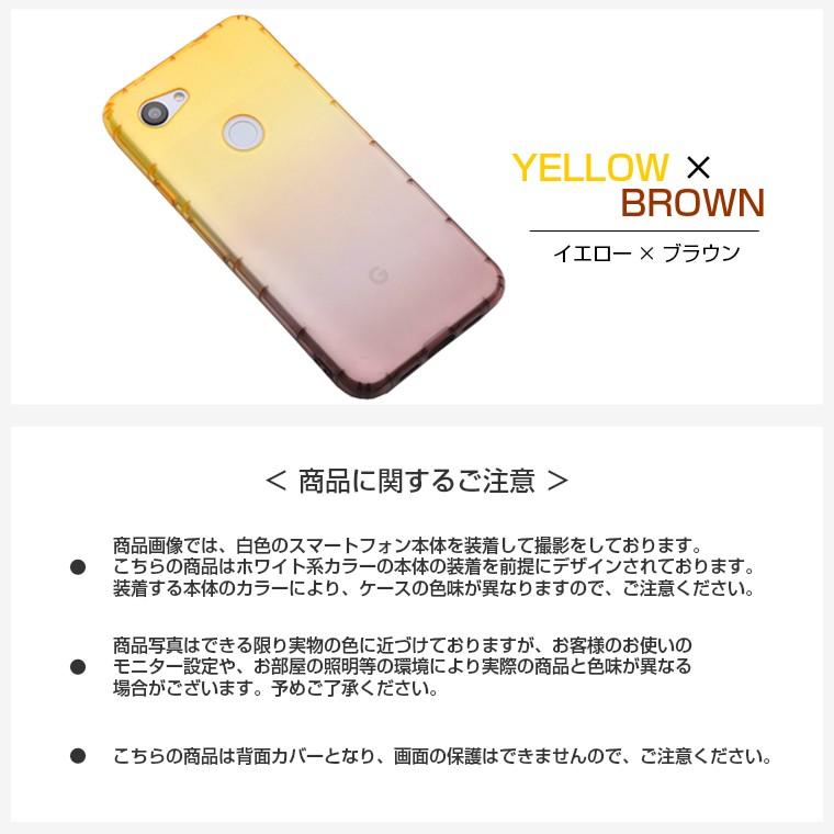 Google Pixel Pixel3a ケース グラデーション TPU カバー 3a 