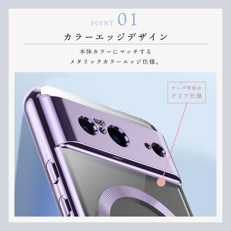 Google Pixel Pixel8 ケース メッキTPU クリア スマホケース magsafe