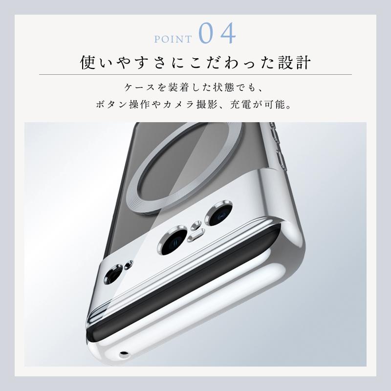 Google Pixel Pixel8 ケース メッキTPU クリア スマホケース magsafe