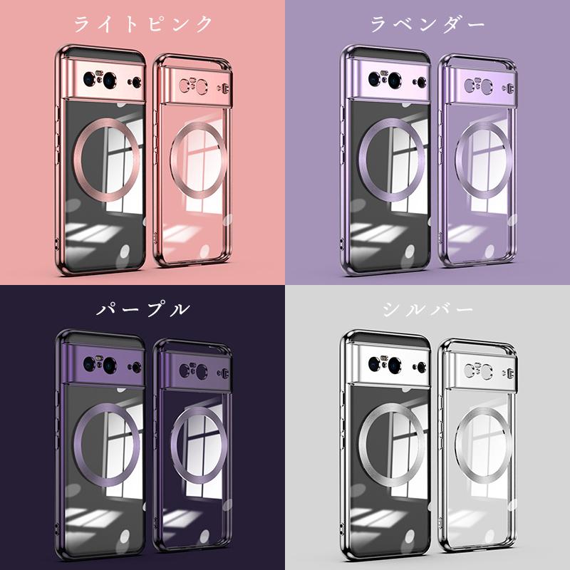 Google Pixel Pixel8 ケース メッキTPU クリア スマホケース magsafe