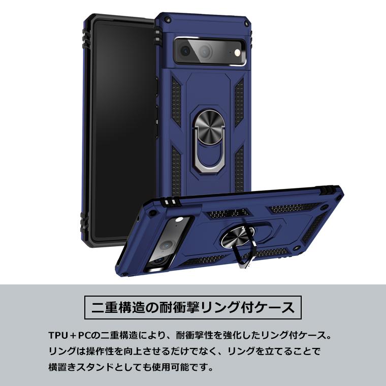 【美品】pixel8a スマホケース付き 楽天市場】Pixel8 Pixel 8a ケース ラグジュア リング カバー 耐