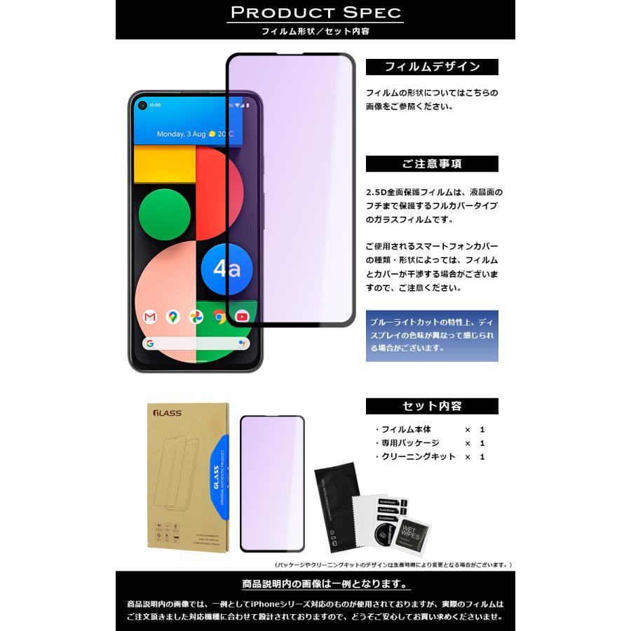 Google Pixel - Google Pixel4a（5G） ガラスフィルム付き shizukawill(シズカウィル) - Google Pixel4a 5G｜Yahoo