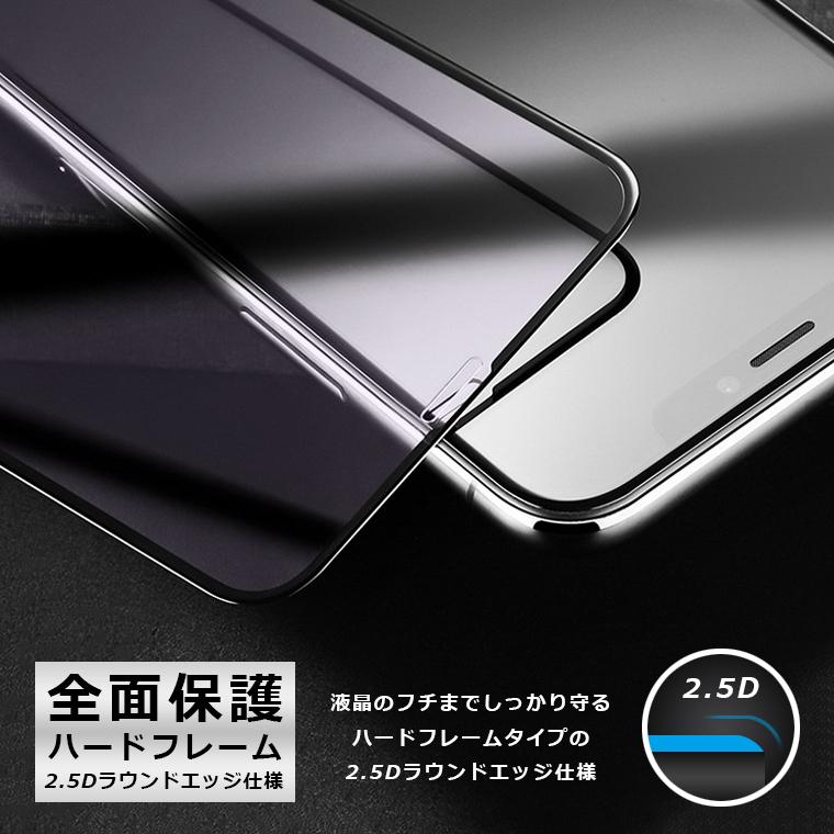 Google Pixel - google pixel4a5G 128GB + ガラスフィルム 293-25d-bk-rn.jpg