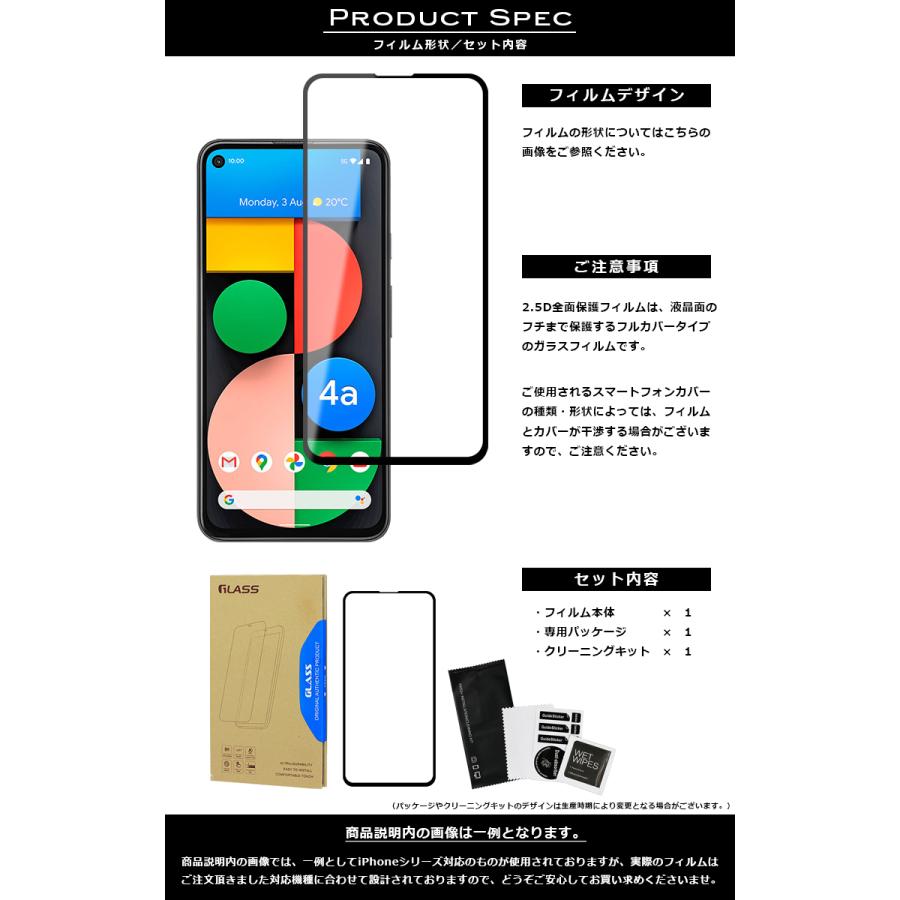 Google Pixel 4a (5G) ホワイト　ガラスフィルムとケース付き 楽天市場】【ガラスフィルム付】【Pixel 4a ケース】【Pixel 4a