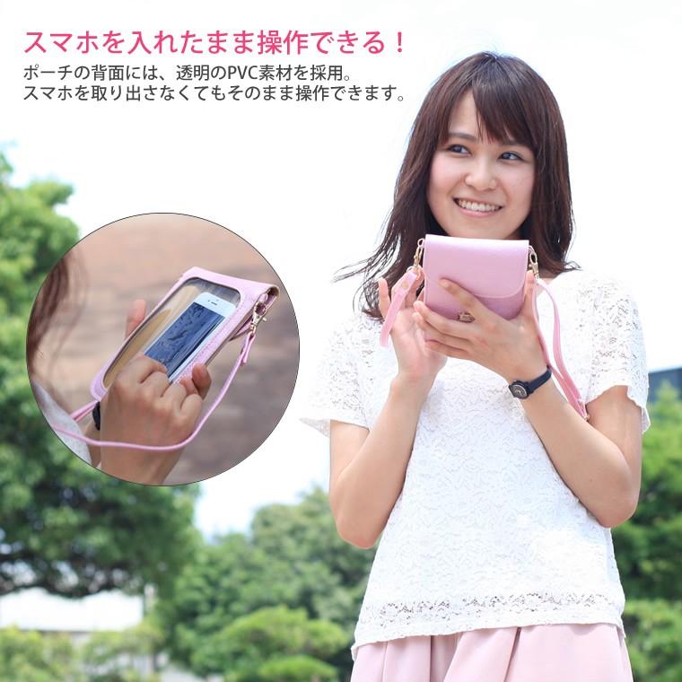 スマホポーチ ショルダー レース柄 入れたまま操作できる 全5色 ショルダーバッグ スマホケース ポーチ ポシェット スマートフォンケース iPhone6sやXperiaに |  | 01