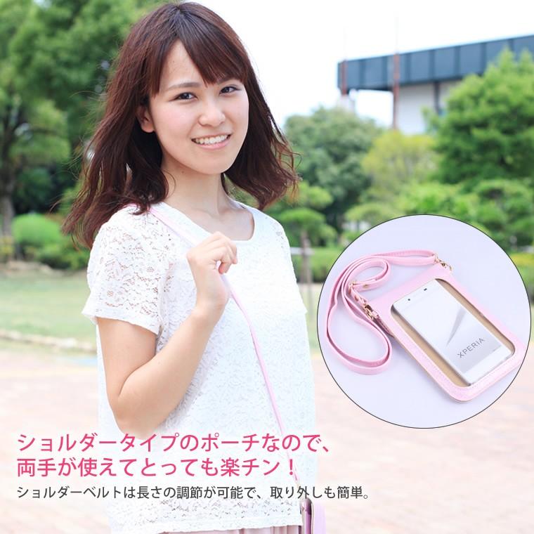スマホポーチ ショルダー レース柄 入れたまま操作できる 全5色 ショルダーバッグ スマホケース ポーチ ポシェット スマートフォンケース iPhone6sやXperiaに |  | 02