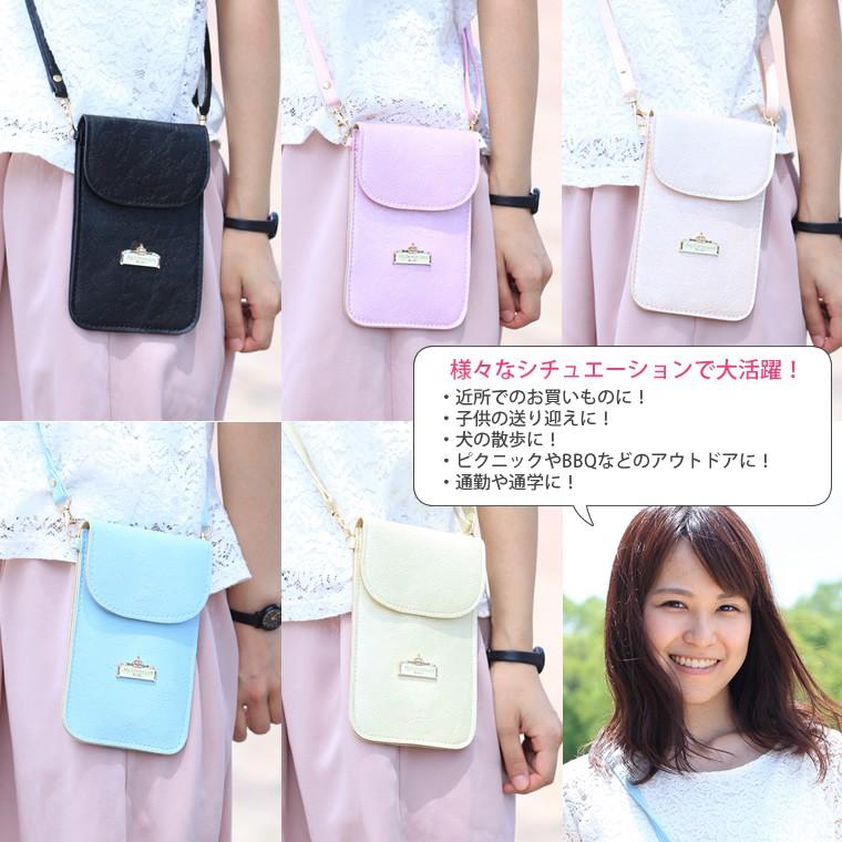 スマホポーチ ショルダー レース柄 入れたまま操作できる 全5色 ショルダーバッグ スマホケース ポーチ ポシェット スマートフォンケース iPhone6sやXperiaに |  | 04