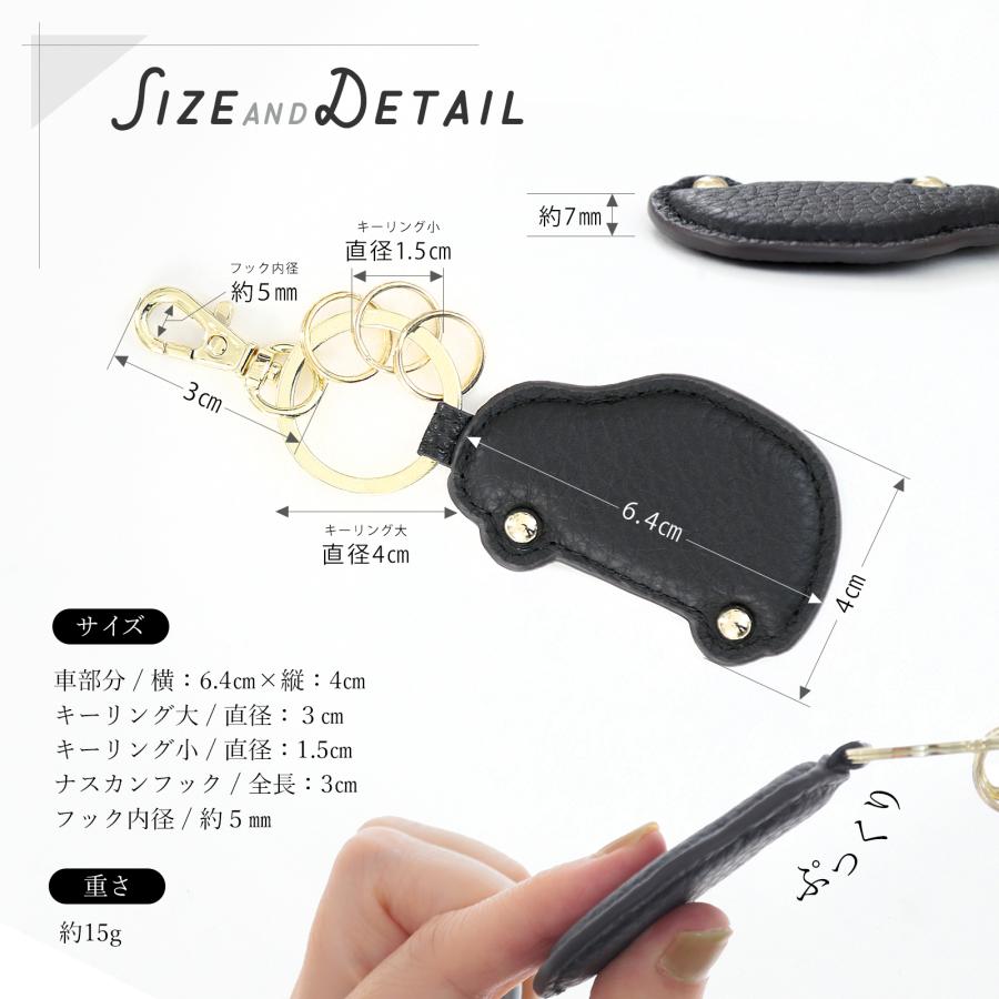 本革 キーホルダー 車型 ぷくちゃむ 正規品 ぷっくり かわいい