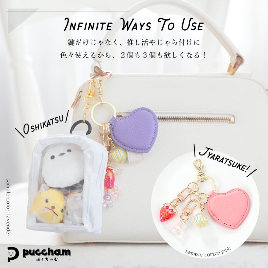本革 ハート型 キーホルダー ぷくちゃむ 正規品 ぷっくり かわいい