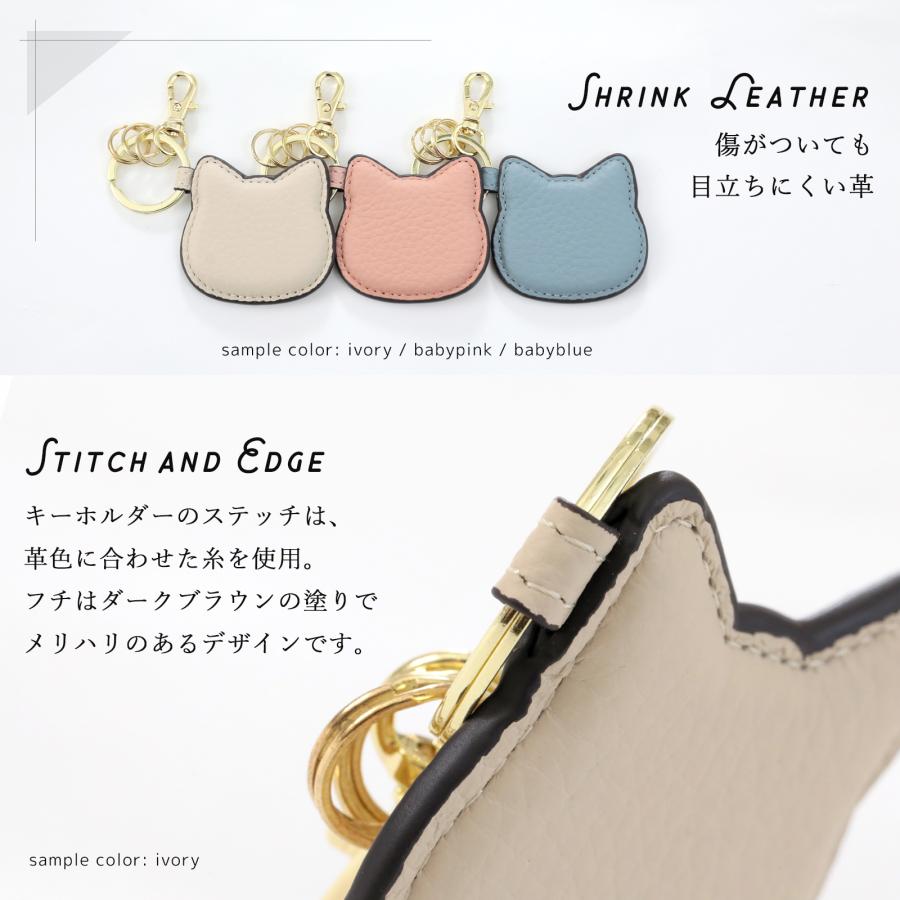 本革 猫型 キーホルダー ぷくちゃむ 正規品 ぷっくり かわいい