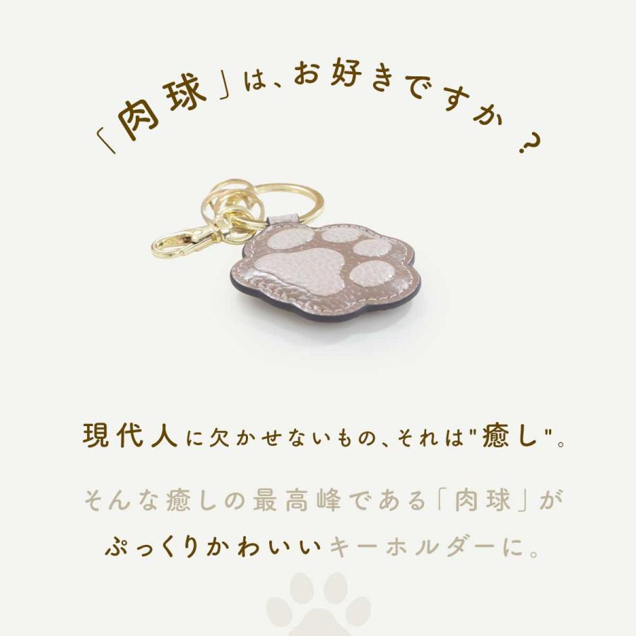 肉球型 キーホルダー 猫 犬 ぷくちゃむ 正規品 ぷっくり かわいい キー