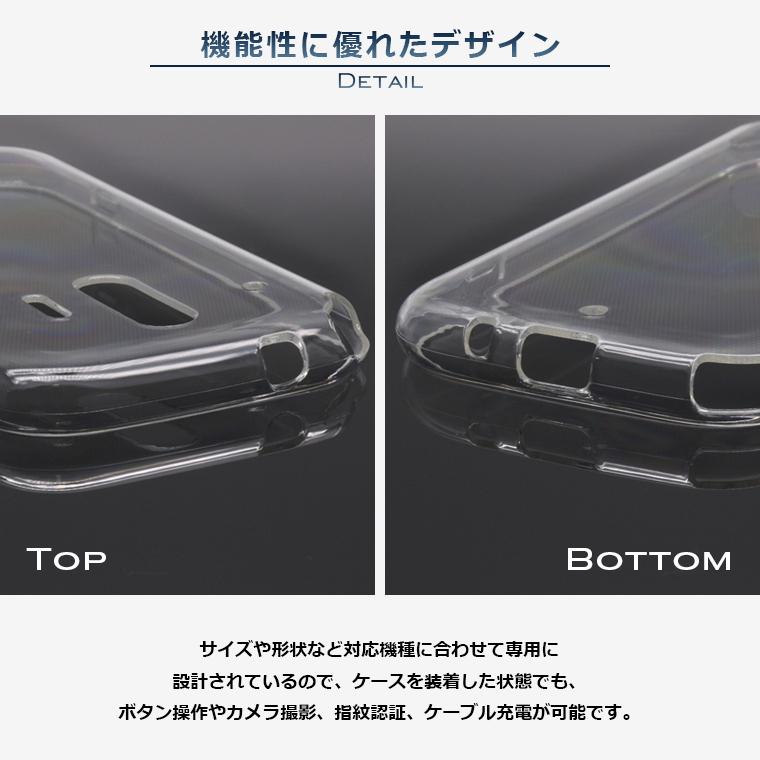 富士通 らくらくスマートフォン F-42A ケース me F-01L